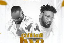 F Jay ft Dalisoul - Chili Kuli Iwe Mp3 Download